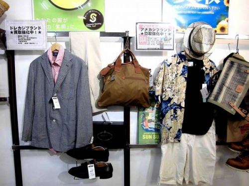 トレファクスタイル東戸塚店ブログ画像１