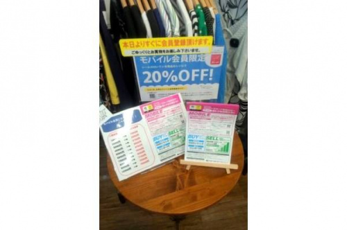 トレファクスタイル東戸塚店ブログ画像１