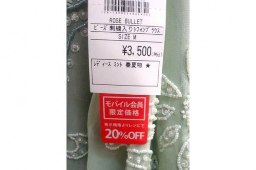 トレファクスタイル東戸塚店ブログ画像２