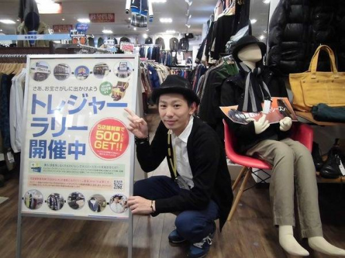 トレファクスタイル東戸塚店ブログ画像３