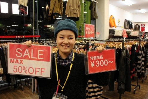 トレファクスタイル東戸塚店ブログ画像１