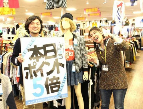 トレファクスタイル東戸塚店ブログ画像１