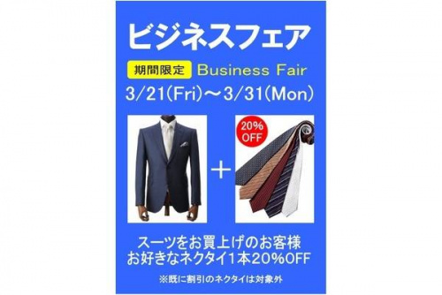 トレファクスタイル東戸塚店ブログ画像１