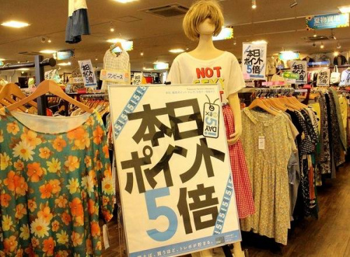 トレファクスタイル東戸塚店ブログ画像２