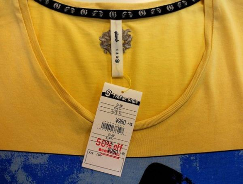 トレファクスタイル東戸塚店ブログ画像３