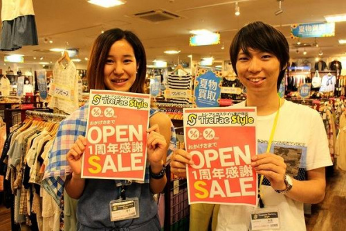 トレファクスタイル東戸塚店ブログ画像１