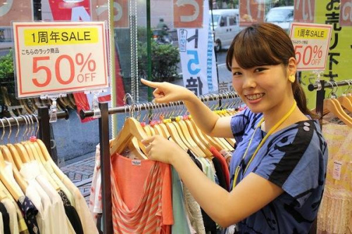 トレファクスタイル東戸塚店ブログ画像２