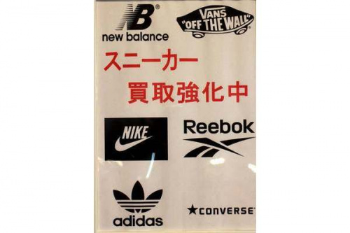 トレファクスタイル東戸塚店ブログ画像３