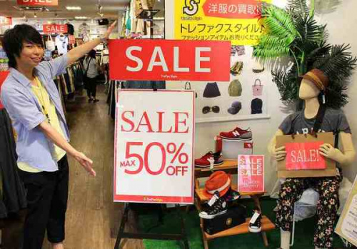 トレファクスタイル東戸塚店ブログ画像１