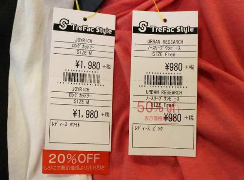 トレファクスタイル東戸塚店ブログ画像３