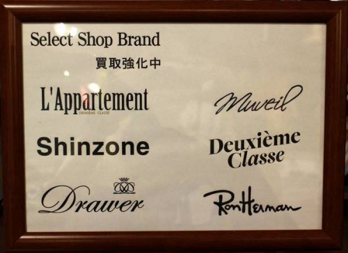 トレファクスタイル東戸塚店ブログ画像３