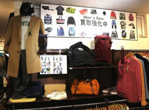 トレファクスタイル東戸塚店ブログ画像2