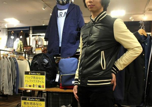 トレファクスタイル東戸塚店ブログ画像２