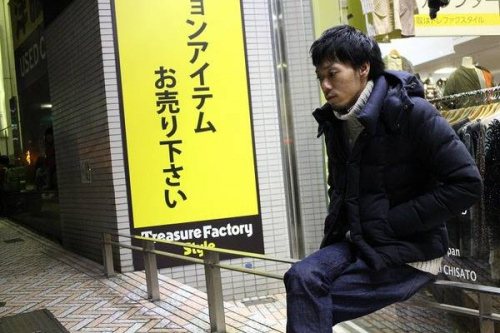 トレファクスタイル東戸塚店ブログ画像２