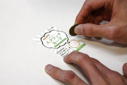 ゴールデンウィークのキャンペーン