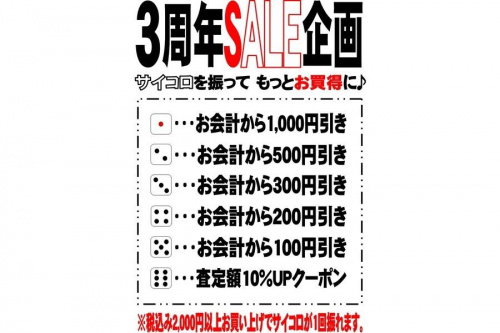 ピガールのボックスロゴ