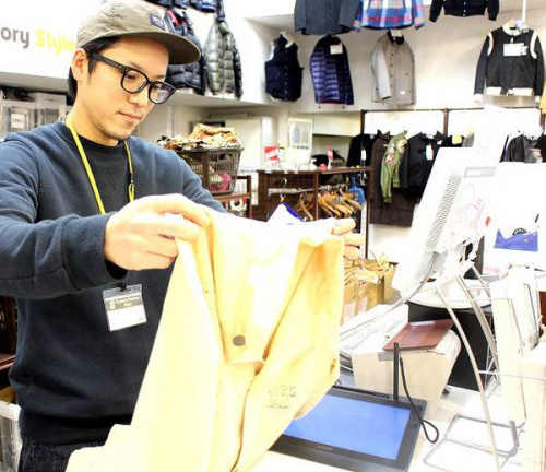 通年のブランド