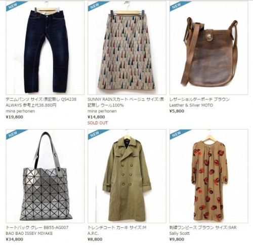 東戸塚のオンライン