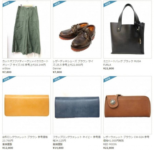 オンラインのWEB