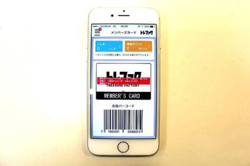 買取のポイント