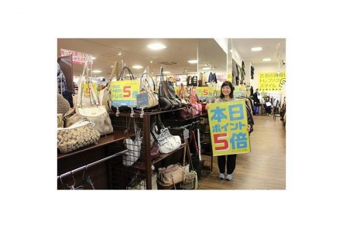 トレファクスタイル東戸塚店ブログ画像１