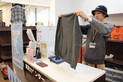 トレファクスタイル東戸塚店ブログ画像５