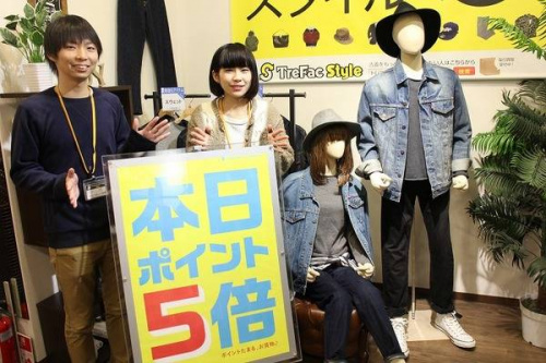 東戸塚の買取