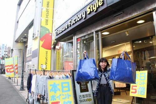 トレファクスタイル東戸塚店ブログ画像１