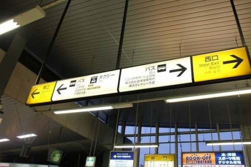 トレファクスタイル東戸塚店ブログ画像２