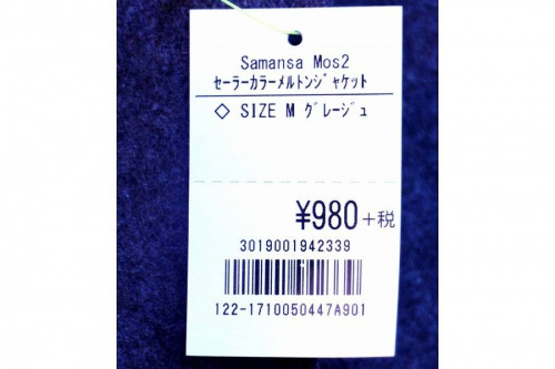 ブラックフライデーの買取