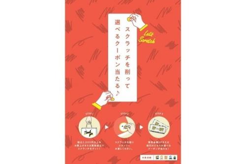 トレファクスタイル東戸塚店ブログ画像2