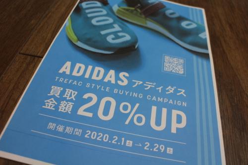 20年02月08日：画像６