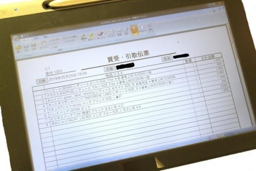 20年05月25日：画像７