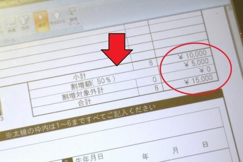 20年05月25日：画像８