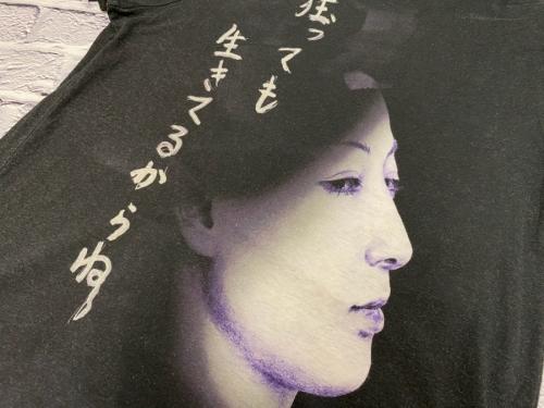 ヨウジヤマモトの内田すずめ×山本耀司メッセージプリントカットソー