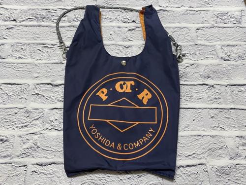 ポーターのグロサリーバッグ