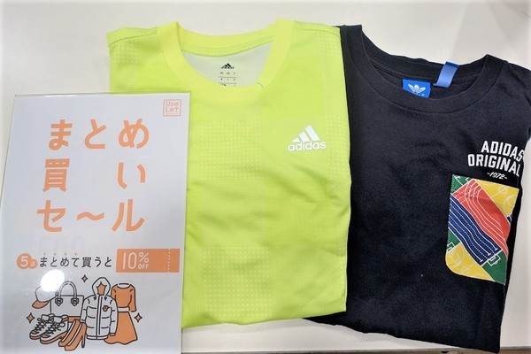 今日7月5日はまとめ買いの日 スポーツウェア入荷しました Adidas アディダス 21 07 05発行