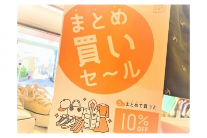 「 元住吉 」