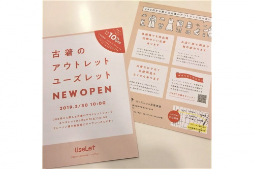 19年03月15日：画像８