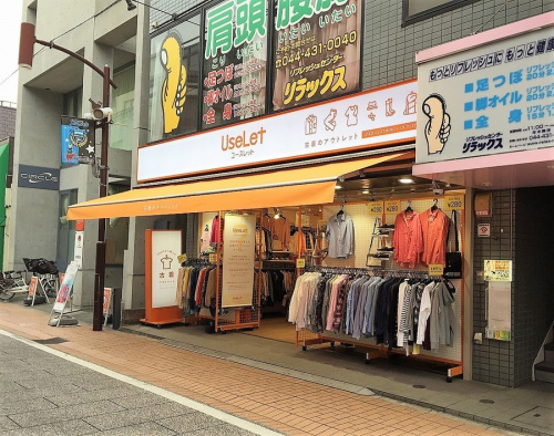 トレファクスタイル元住吉店ブログ画像2