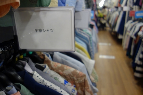 トレファクスタイル元住吉店ブログ画像２