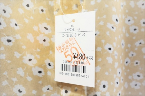 19年04月20日：画像８