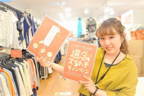 イベントなうの安い 古着屋