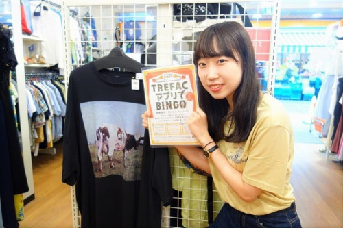 トレファクスタイル元住吉店ブログ画像２