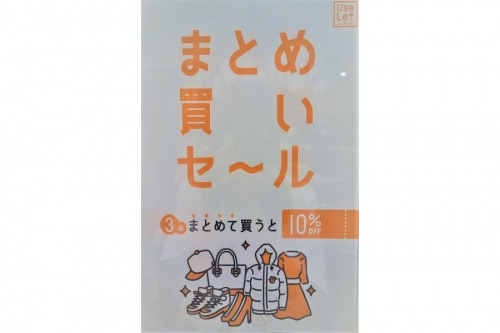 19年07月14日:画像6