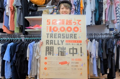 トレファクスタイル元住吉店ブログ画像１