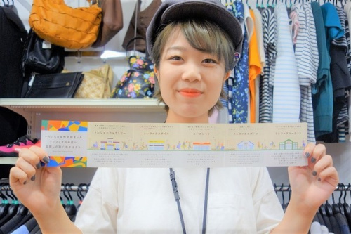 トレファクスタイル元住吉店ブログ画像２