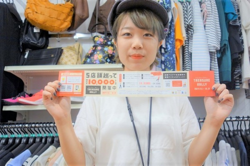 トレファクスタイル元住吉店ブログ画像３