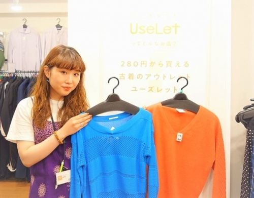 トレファクスタイル元住吉店ブログ画像１