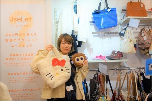 トレファクスタイル元住吉店ブログ画像１